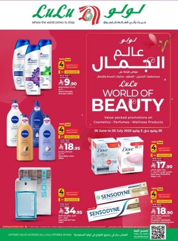 Lulu World Of Beauty Promotion