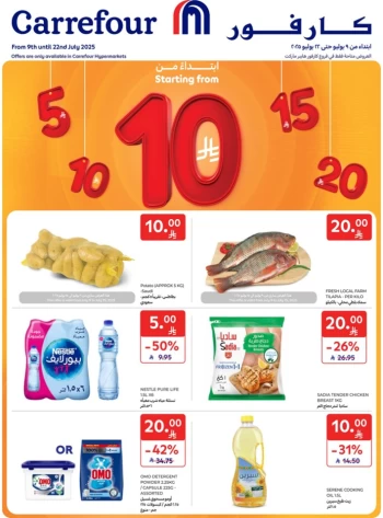 Carrefour 5,10,15,20 Sale