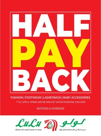 Lulu Half Pay Back Sale