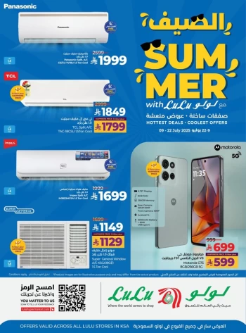 Lulu Summer Hottest Deals