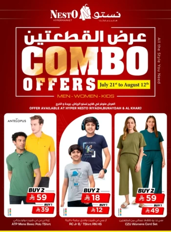 Nesto Combo Offers
