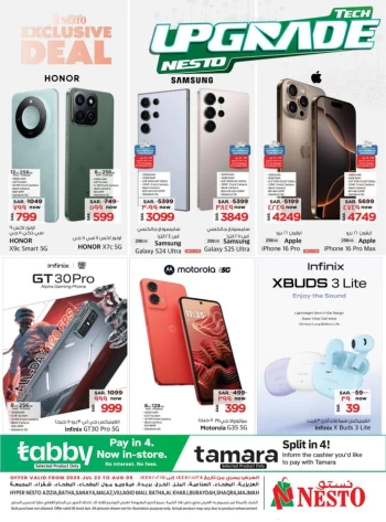 Nesto Super Tech Upgrade