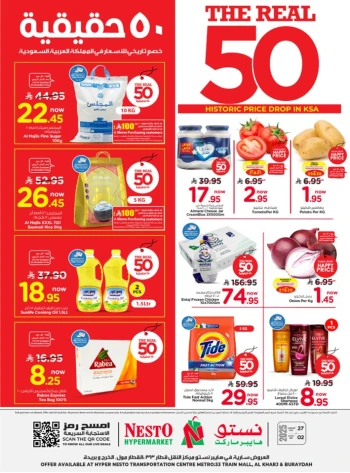 Nesto The Real 50 Deal