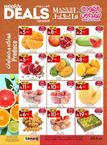 Jeddah Back To School Deal