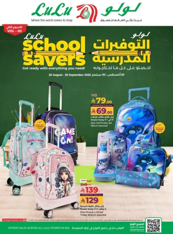 Lulu School Savers Offer