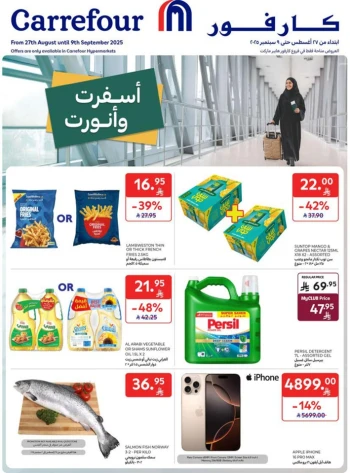 Carrefour Best Promotion