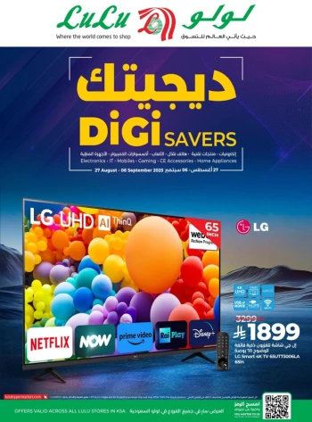 Lulu Digi Savers