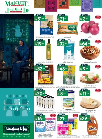 Riyadh National Day Offers