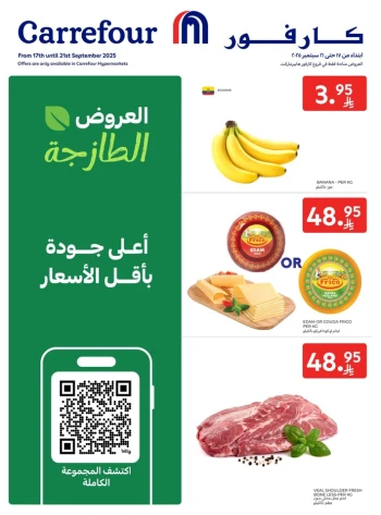 Carrefour Fresh 17-21 September 2025
