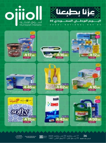 Muntazah Markets National Day Offers