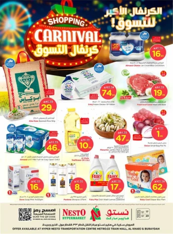 Nesto Shopping Carnival Offers
