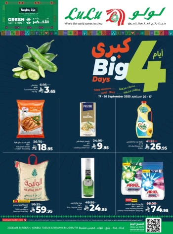 Lulu Big 4 Days Deal