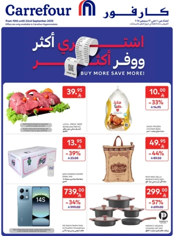 Carrefour Buy More Save More