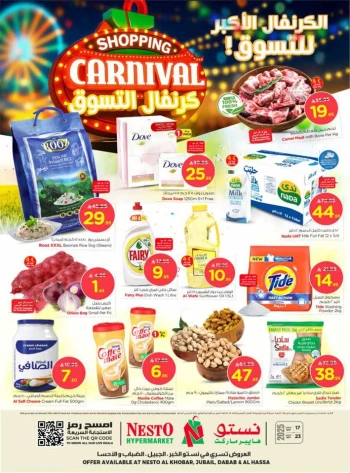 Nesto Shopping Carnival Deals