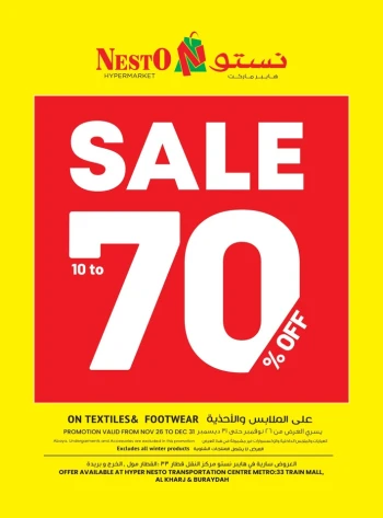 Nesto Discount Sale Offer