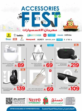 Nesto Accessories Fest Deal