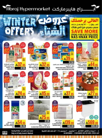 Abraj Hypermarket Winter Offers