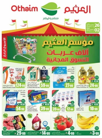 Othaim Markets Winter Deals