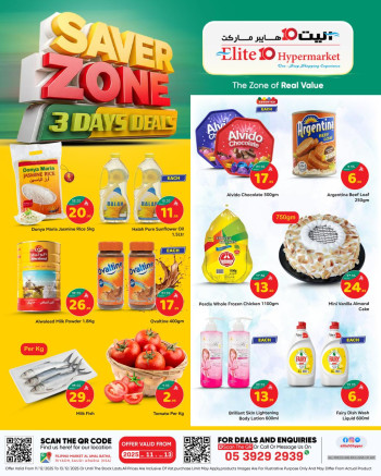Elite10 Hypermarket Saver Zone