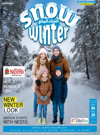 Nesto Snow Winter Promotion