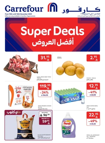 Carrefour Super Deals