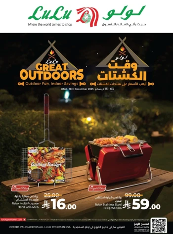 Lulu Great Outdoors Deal