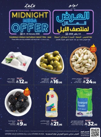 Lulu Midnight Mega Offer