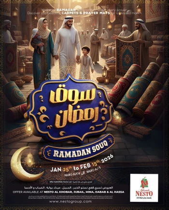 Nesto Ramadan Souq Offers