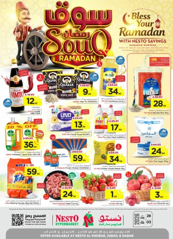 Nesto Souq Ramadan Offers