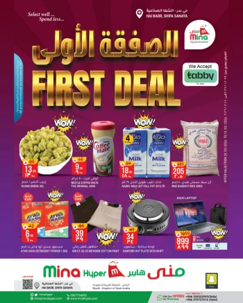 Mina Hypermarket First Deals