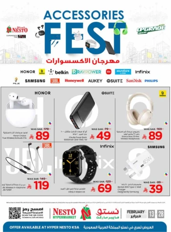 Nesto Accessories Fest Sale
