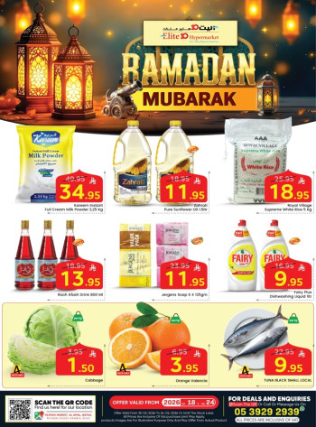 Elite10 Hypermarket Ramadan Mubarak