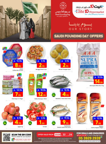 Saudi Founding Day Offers