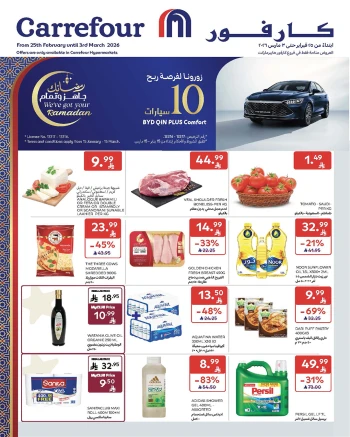 Carrefour Ramadan Mubarak
