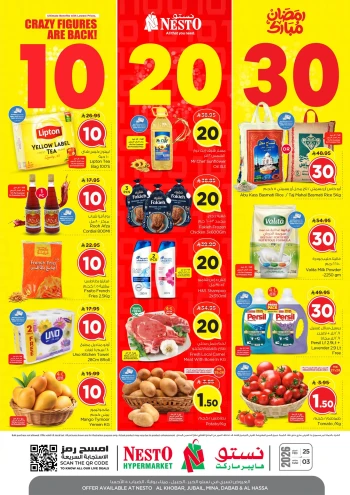 Nesto 10,20,30 Crazy Offers