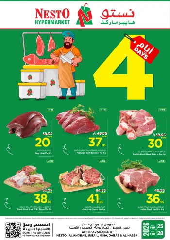 Nesto 4 days Fresh Meat Deal