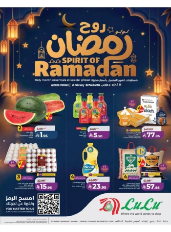 Lulu Jeddah Spirit of Ramadan