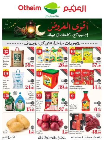 Othaim Markets Great Deals