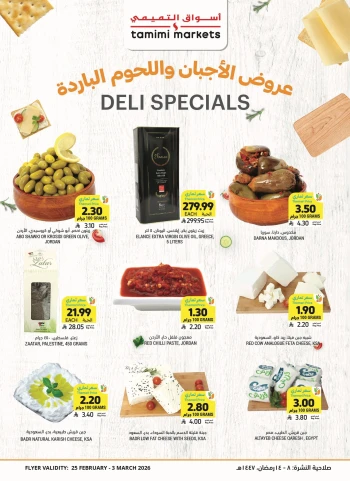 Tamimi Markets Deli Specials