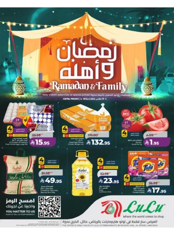 Lulu Riyadh Ramadan And Family Offer