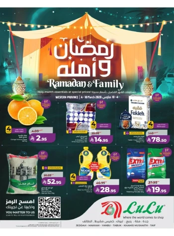 Lulu Jeddah Ramadan And Family Offer