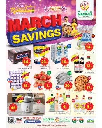 Makkah Hypermarket March Into Savings Offer