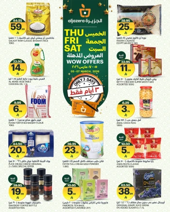 Aljazera Markets Wow Offers