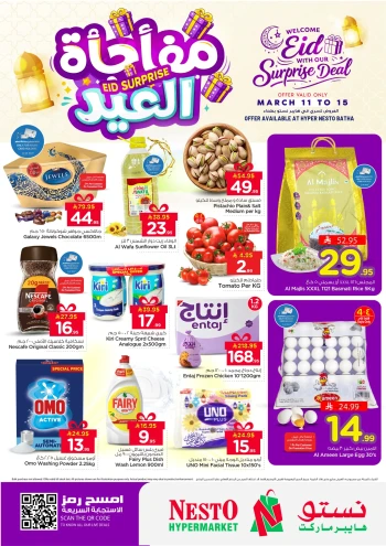 Nesto Eid Surprise Deals