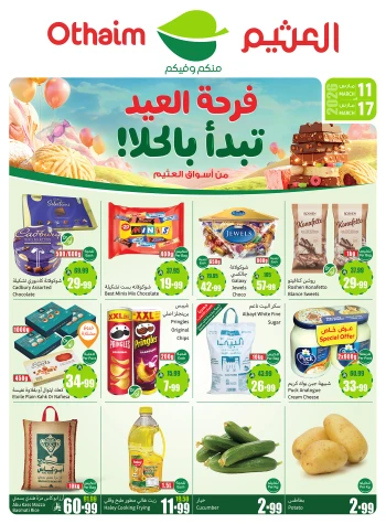 Othaim Markets Eid Joy Offers