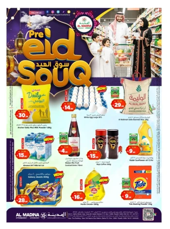 Al Madina Pre Eid Souq Offer
