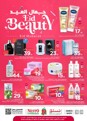 Nesto Dammam Eid Beauty Offer