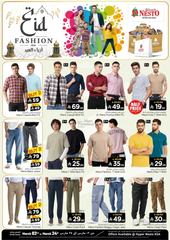 Nesto Eid Fashion Offer