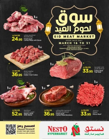 Nesto Eid Meat Market Offer