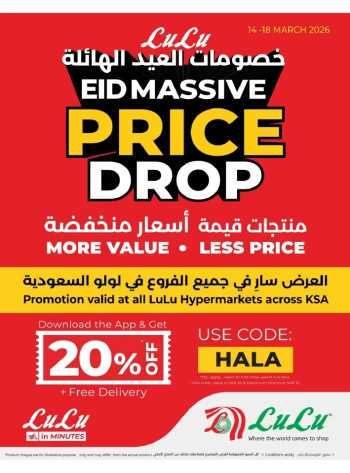Lulu Central Province Eid Massive Drop Offer